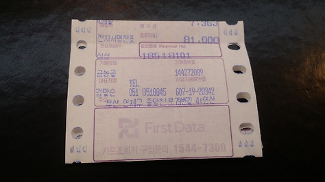 민노래연습장 이미지