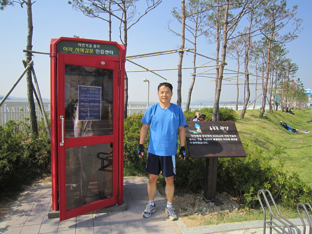 아라여행 이미지