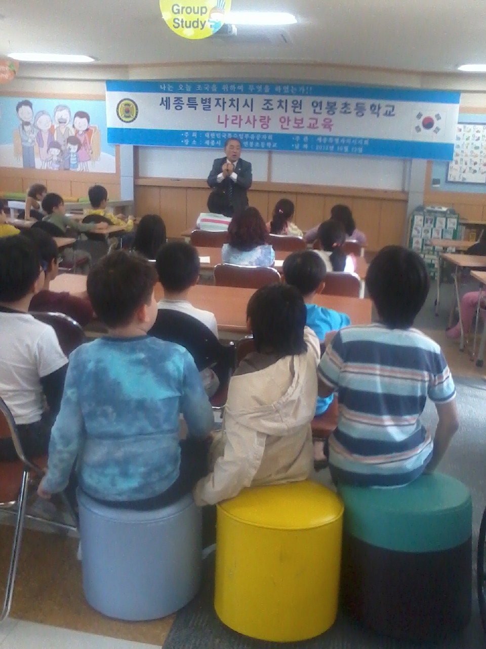 연봉초등학교 이미지