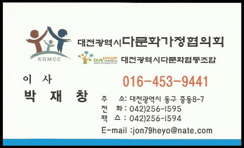 임광세탁 이미지