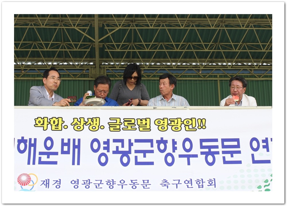 (주)미래해운 이미지