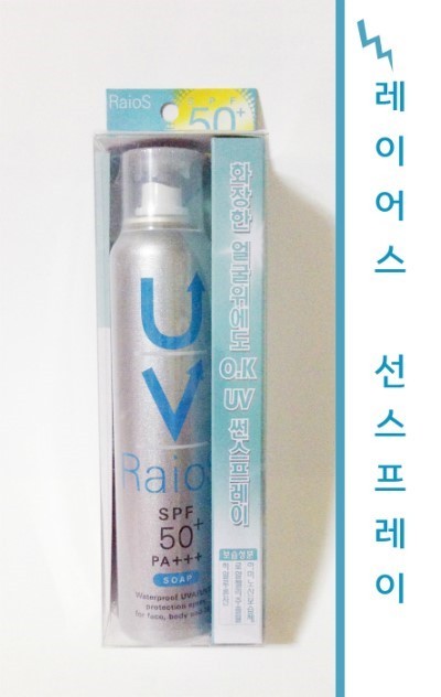 레이어스 이미지
