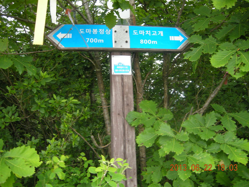 화악 북봉 이미지