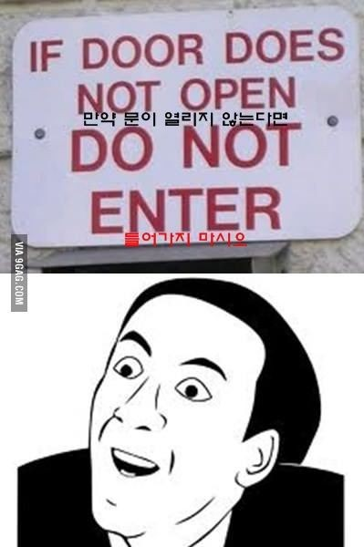 경고문 이미지