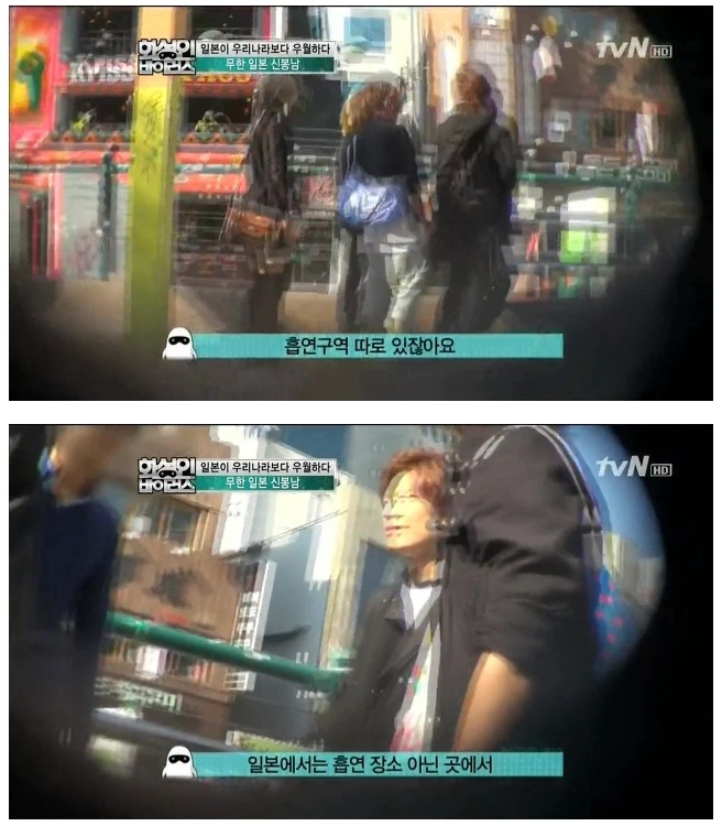 화성인 무한 일본 신봉남 | 인스티즈