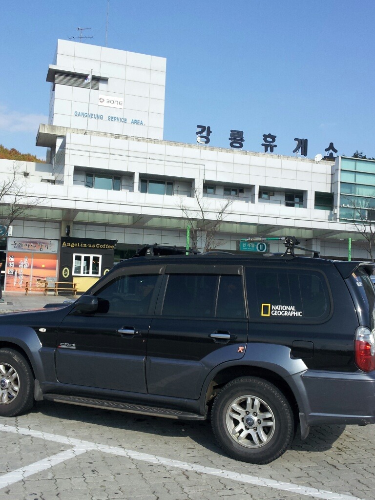 출장 이미지