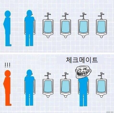 알있는남자 이미지