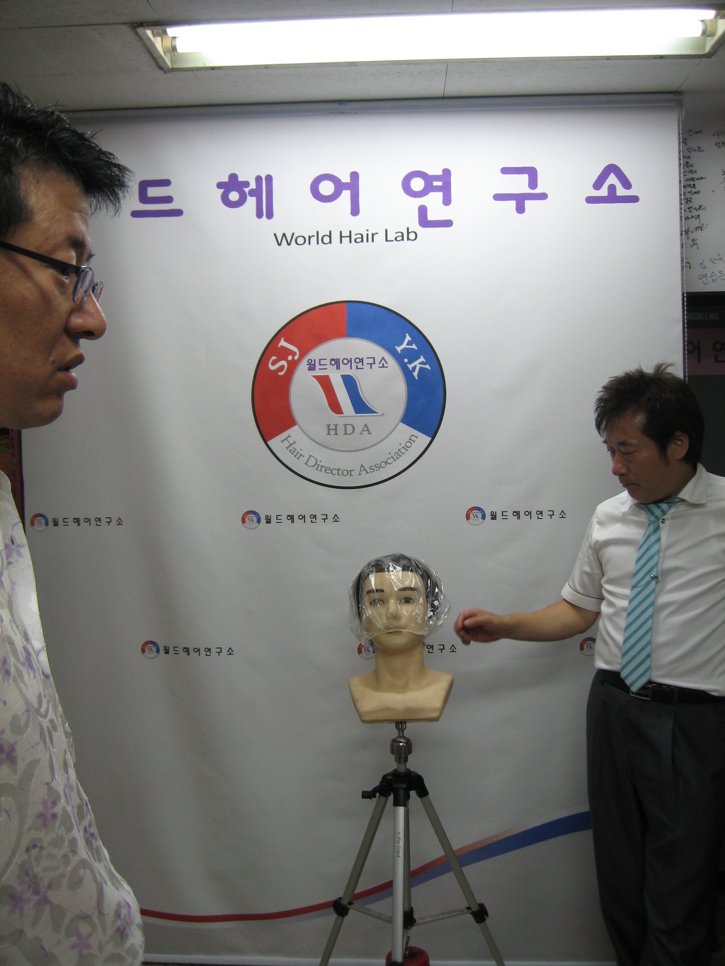 월드헤어 이미지