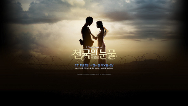 차오름과 해오름 이미지