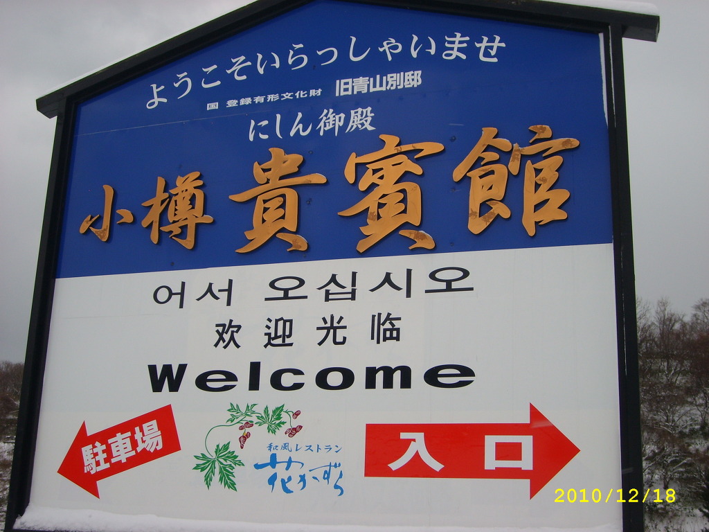 귀빈관 이미지