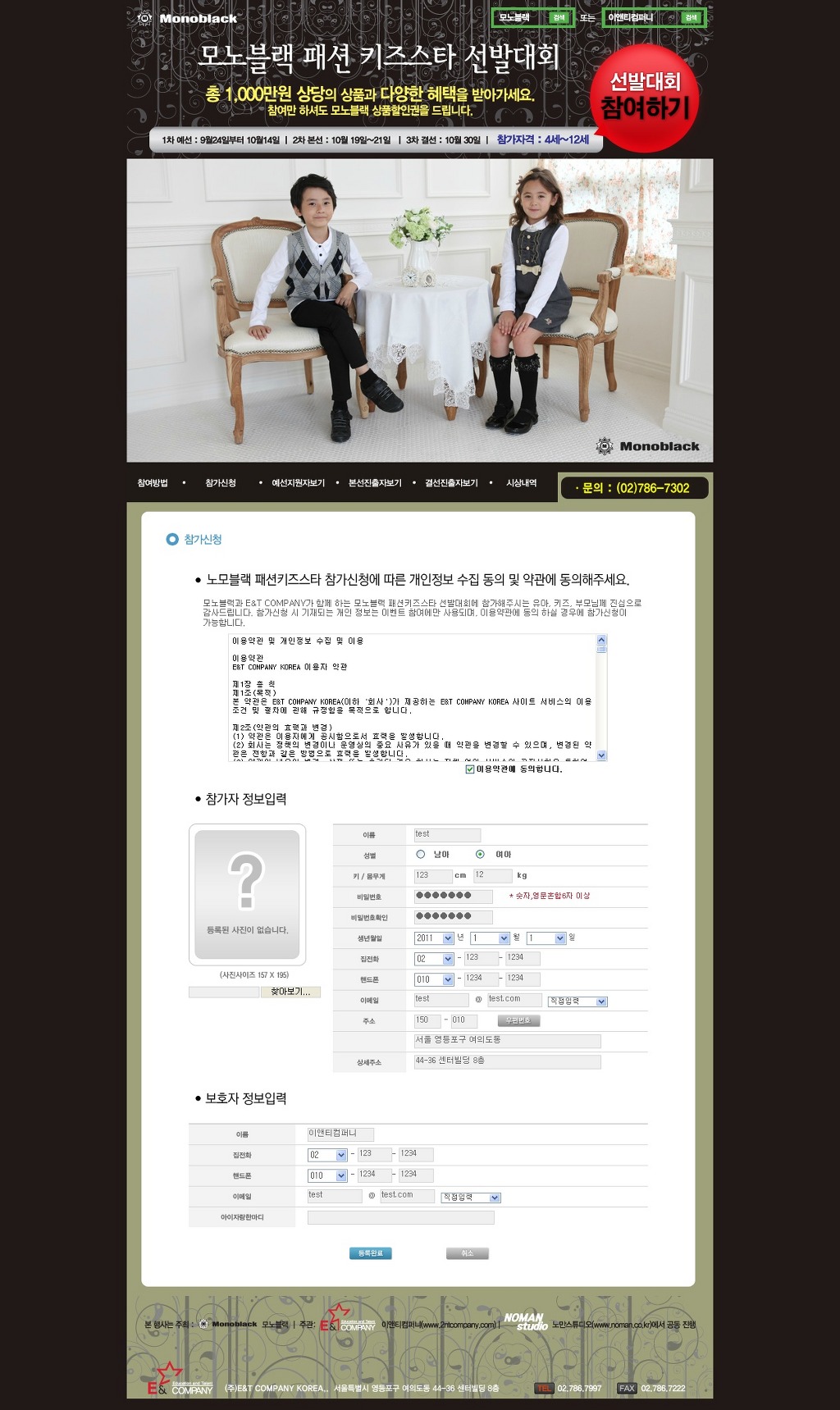 모노컴퍼니 이미지