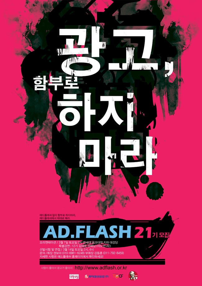 연합광고 이미지