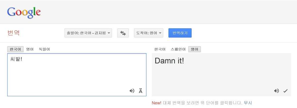 미묘한 차이 이미지
