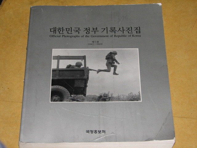 기록사진집 이미지
