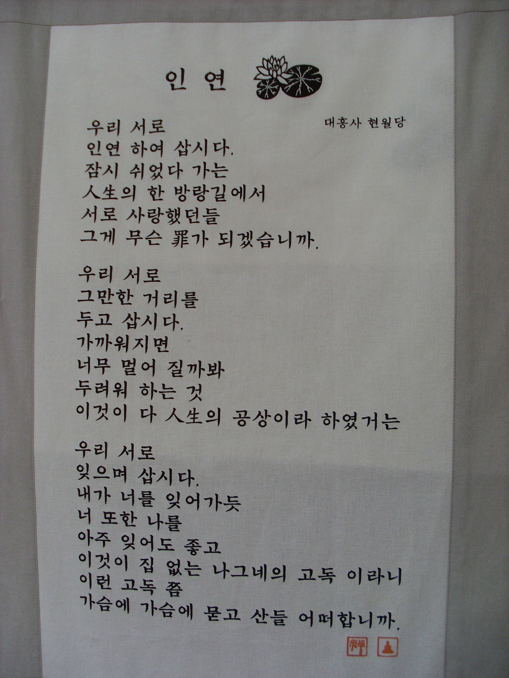 건강나라 이미지