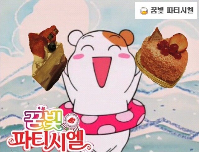 아까세 이미지