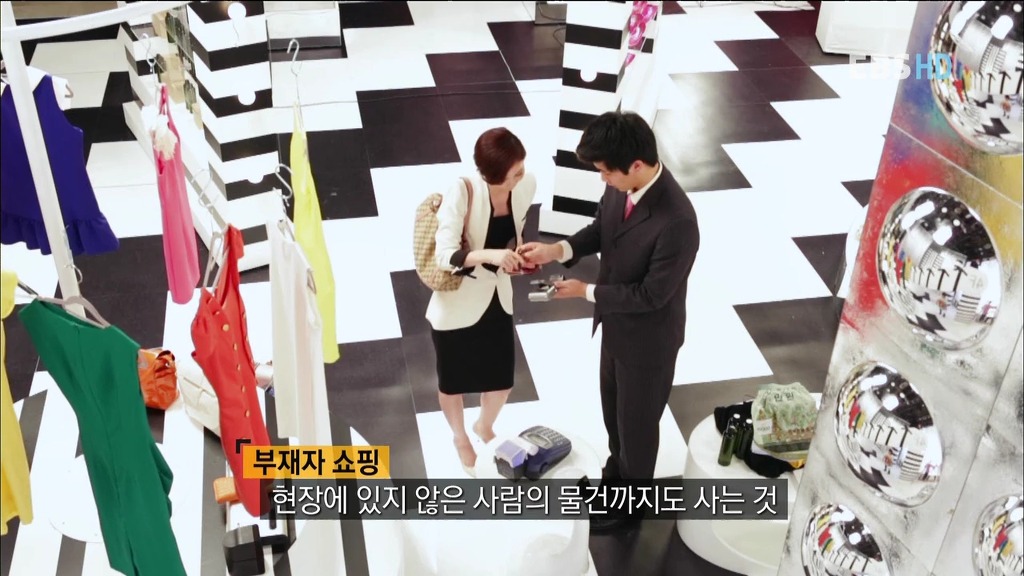 알아두면 아는 척 하기 좋은 경제 이야기.jpg | 인스티즈