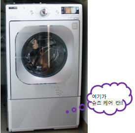 슈즈케어 이미지