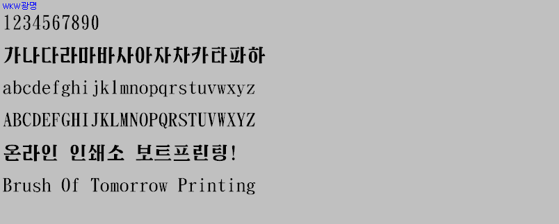 광명프린팅 이미지