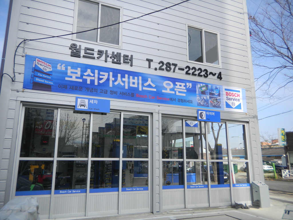 월드카 이미지