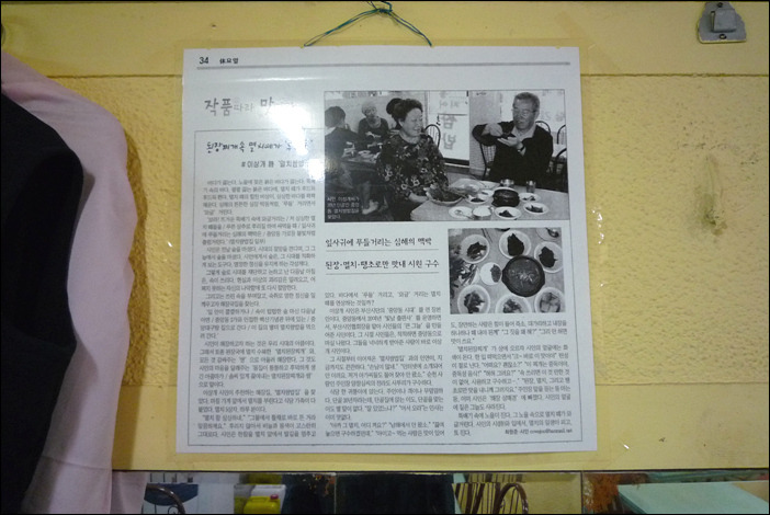 중앙멸치 이미지