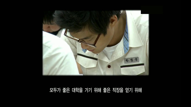 [KBS스페셜] 대한민국은 행복한가...ㅠㅠㅠ완전 강추ㅠㅠ | 인스티즈