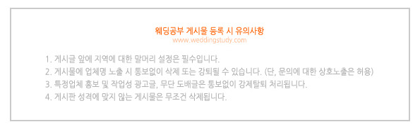 황재마사지 이미지
