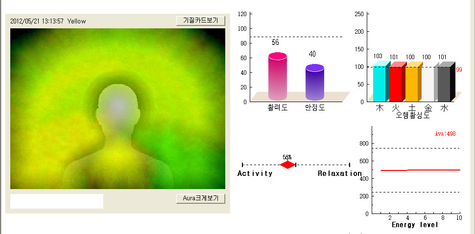 두원에너지 이미지