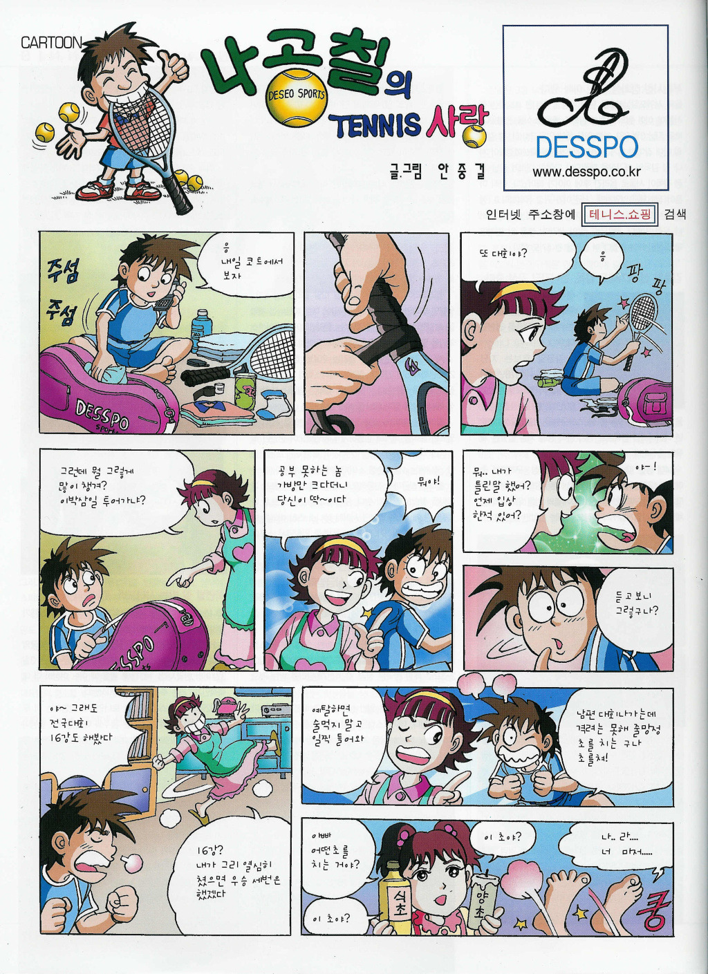 117E050C4BAC2DB0750A1E