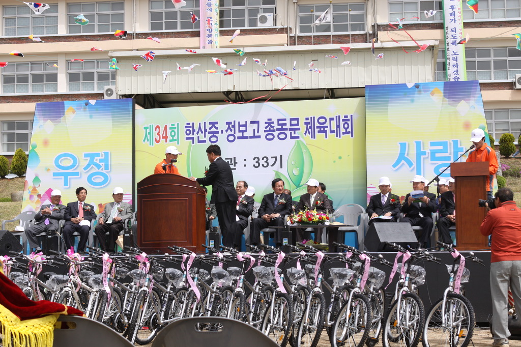 학산중학교 이미지