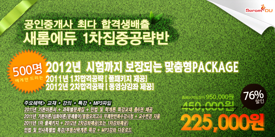 에듀캐치 이미지