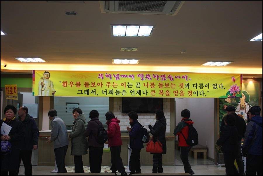 참좋은요양병원 이미지