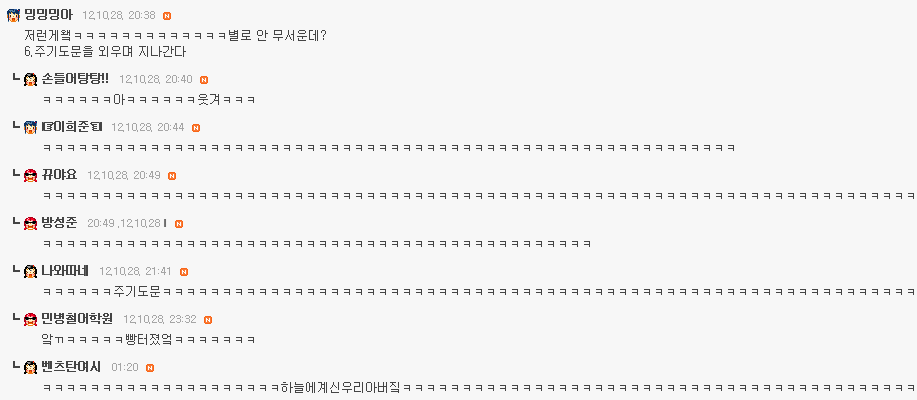 여시 혼자 친구 만나러 가는데 여길 지나가야 한다면?.........jpg | 인스티즈