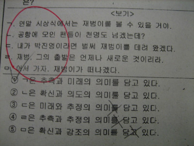정*규 이미지