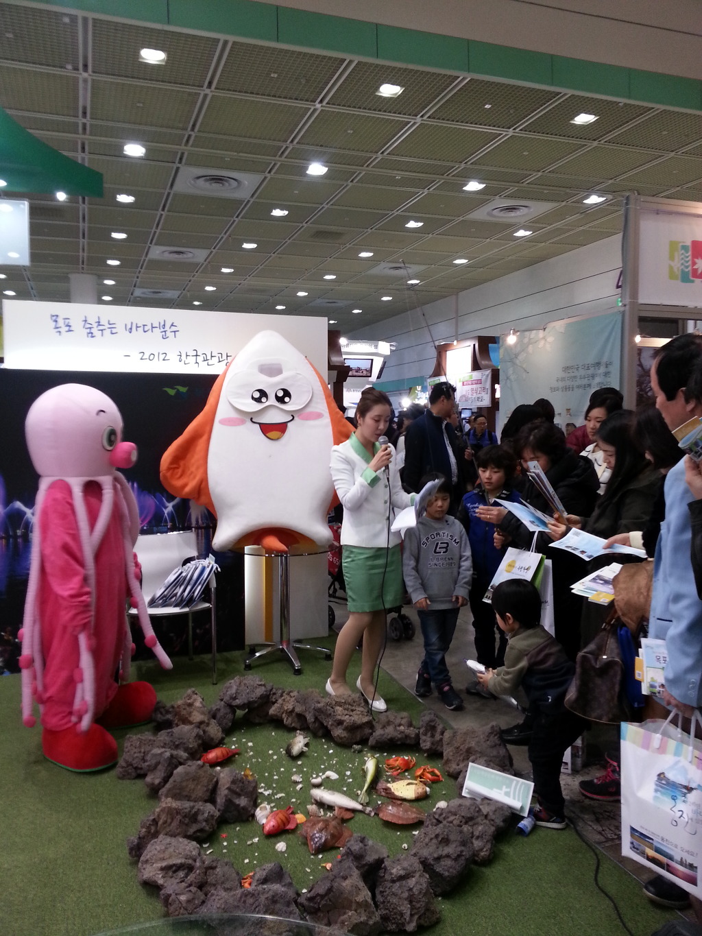 엄청난낙지 이미지