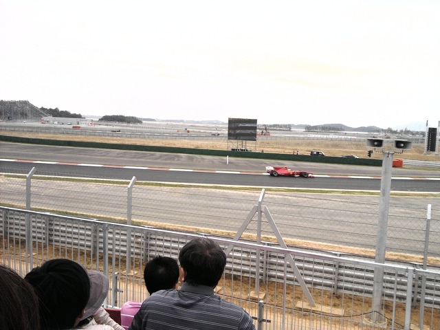 그랑프리GRANDPRIX 이미지
