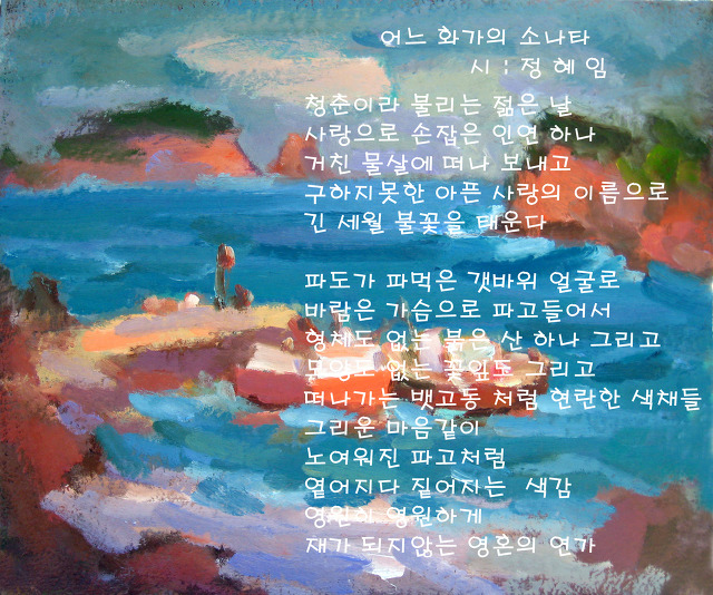 화가정 이미지