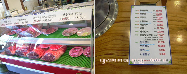 양평한우 이미지