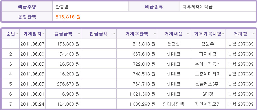 수아네 식품 이미지
