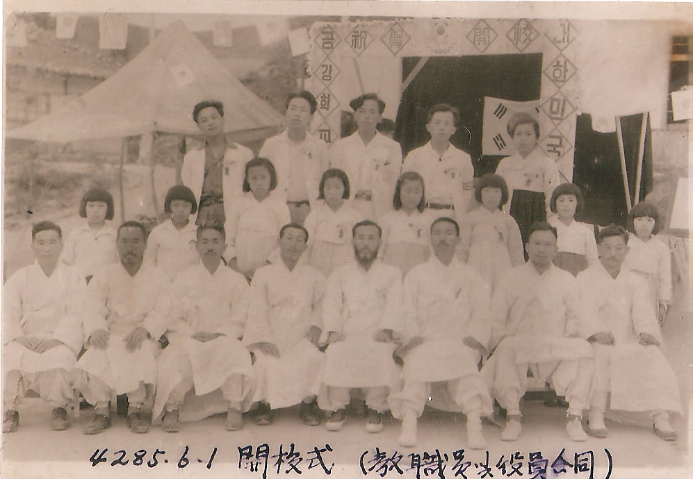 금강초등학교 이미지