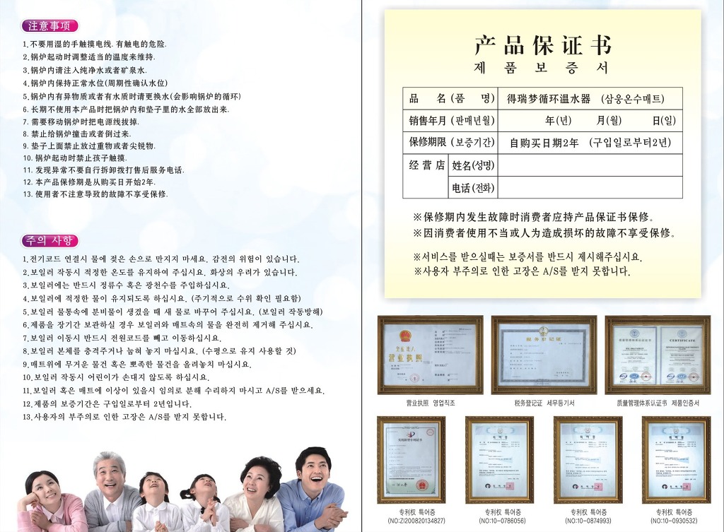삼웅 이미지