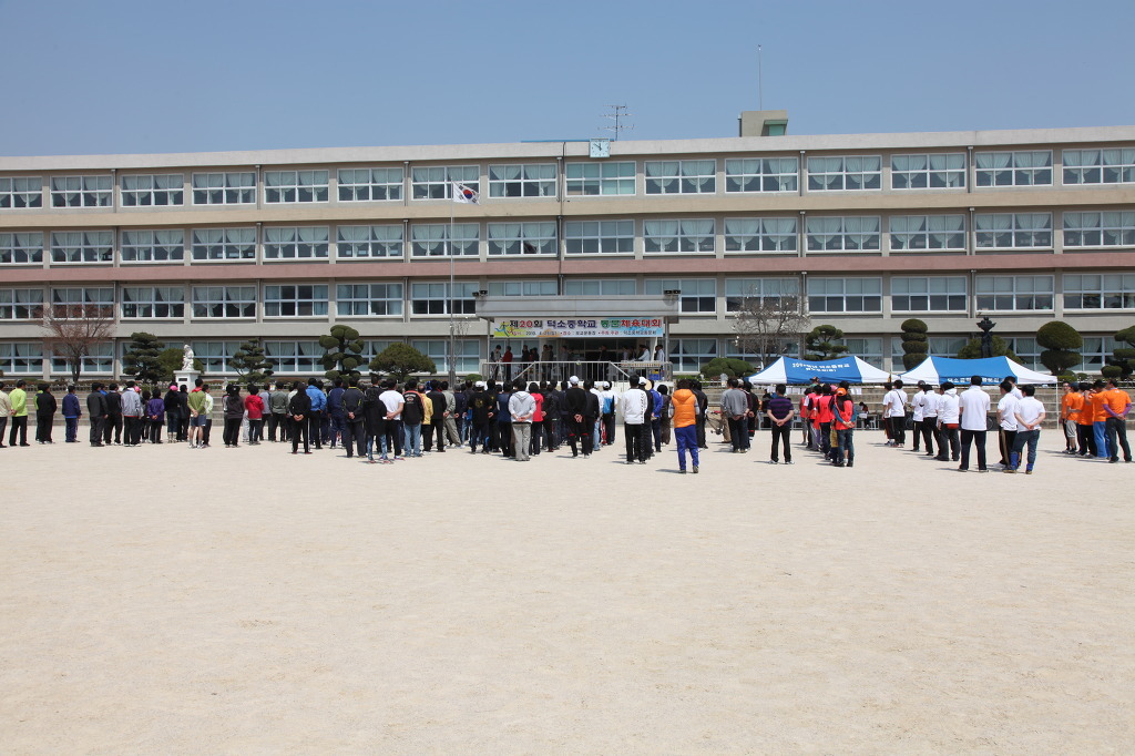 덕소중학교 이미지