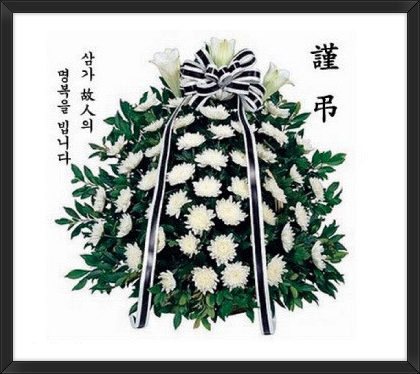 합덕장례식장 이미지