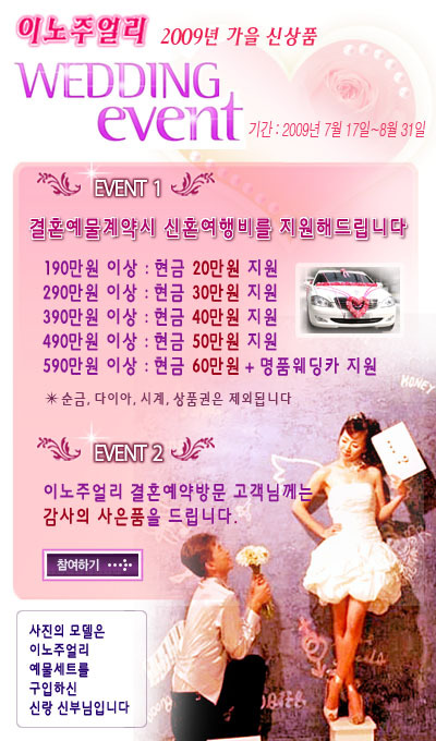 이노이벤트 이미지