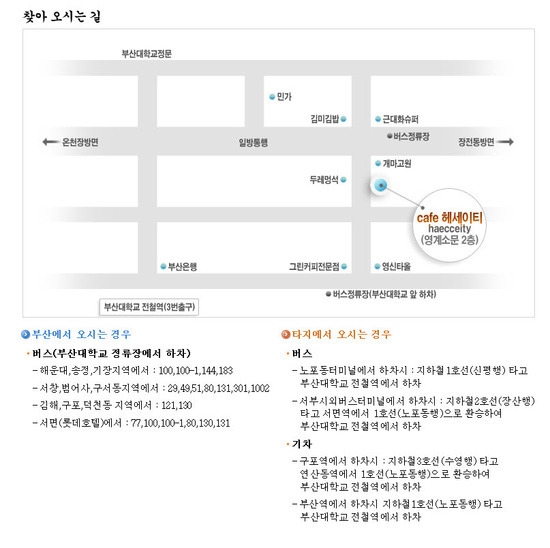 카페 옴니버스 이미지
