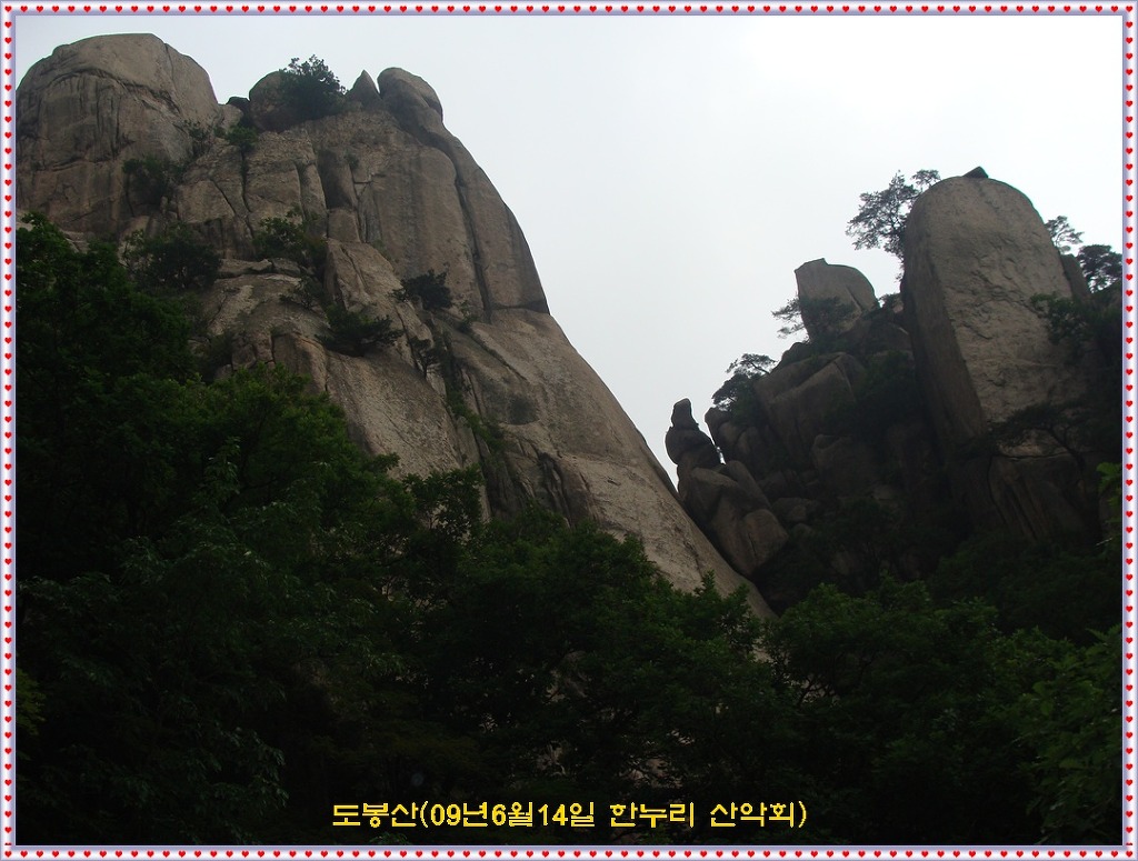 마당바위 이미지