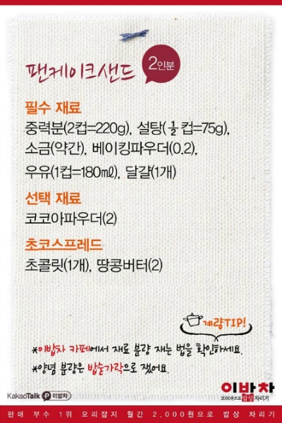 샌드데이 이미지