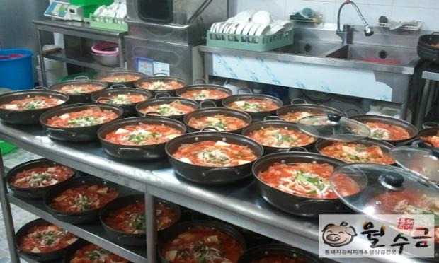 월수금 통돼지 김치찌개 이미지