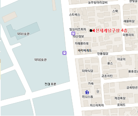 신세계당구장 이미지