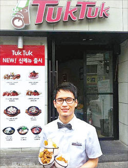 원치킨호프 이미지